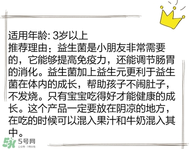 寶寶營養品有什么牌子 ?盤點全網媽媽最愛的寶寶單品