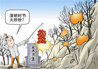 清明節掃墓怎么磕頭？清明節上墳是磕頭還是鞠躬？