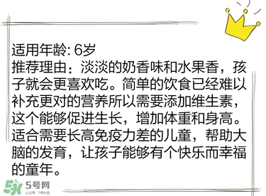 寶寶營養品有什么牌子 ?盤點全網媽媽最愛的寶寶單品