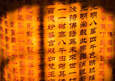 清明節可以把手抄的佛經焚化給過世的親人嗎？