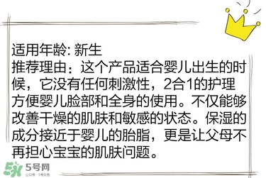 寶寶營養品有什么牌子 ?盤點全網媽媽最愛的寶寶單品
