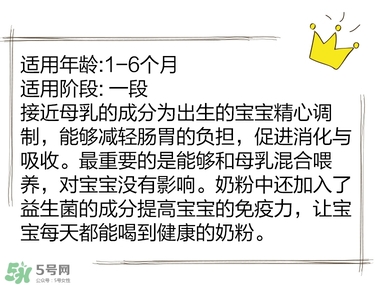 寶寶營養品有什么牌子 ?盤點全網媽媽最愛的寶寶單品