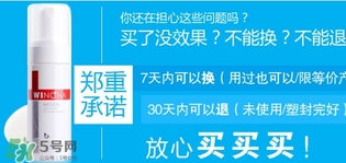 薇諾娜是什么牌子？薇諾娜是哪個國家的？