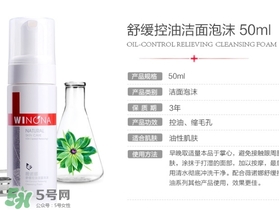 薇諾娜怎么樣？薇諾娜是什么檔次？