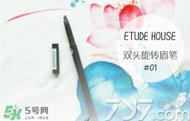 2017眉筆哪個(gè)牌子好？2017眉筆推薦