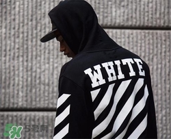off white是什么牌子？off white是什么檔次？