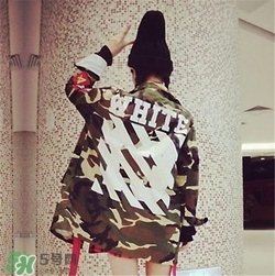 off white正品是什么價位？off white正品價格