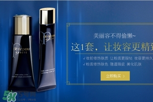 cpb和海藍(lán)之謎哪個好？cpb和lamer海藍(lán)之謎哪個貴？