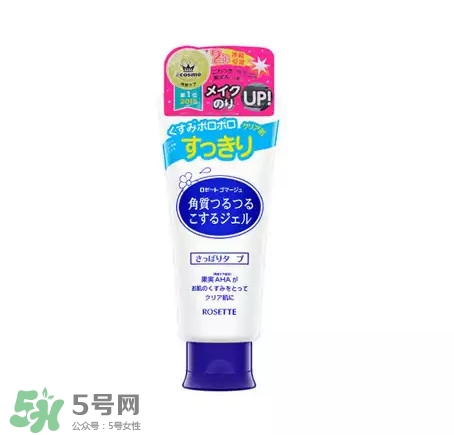 去角質的產品哪個好用 去角質用什么產品好