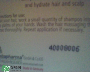施巴洗發水真假怎么辨別?施巴洗發水真假鑒別圖