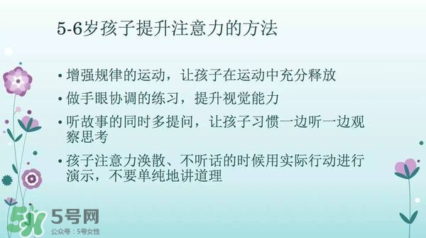 幼小銜接的重要性 幼小銜接包括哪些內容
