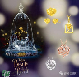 周大福美女與野獸多少錢？周大福美女與野獸玫瑰價格