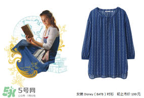 優衣庫美女與野獸衣服多少錢？優衣庫美女與野獸合作款價格