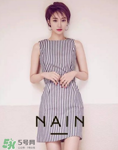 nain是什么牌子？nain是什么檔次？