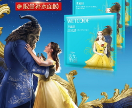 水密碼美女與野獸面膜多少錢(qián)？水密碼美女與野獸面膜價(jià)格
