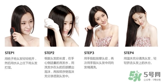水之密語悅潤至美 水之密語悅潤至美洗發水