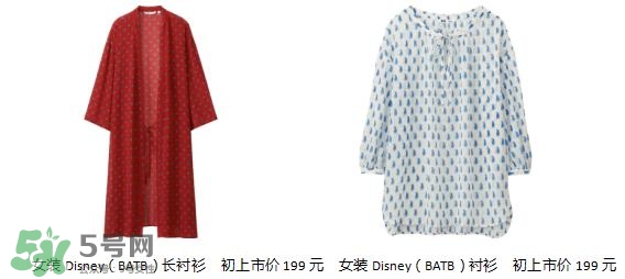 優衣庫美女與野獸衣服多少錢？優衣庫美女與野獸合作款價格