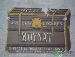 moynat是什么牌子？moynat是什么檔次？
