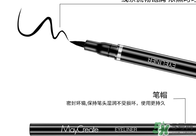 2017眼線液哪個牌子好？2017眼線液推薦
