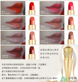 cl蘿卜丁口紅哪個顏色好看？cl蘿卜丁口紅哪個顏色最火？