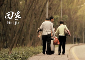 清明節(jié)回家好嗎？清明節(jié)回家探親好不好？