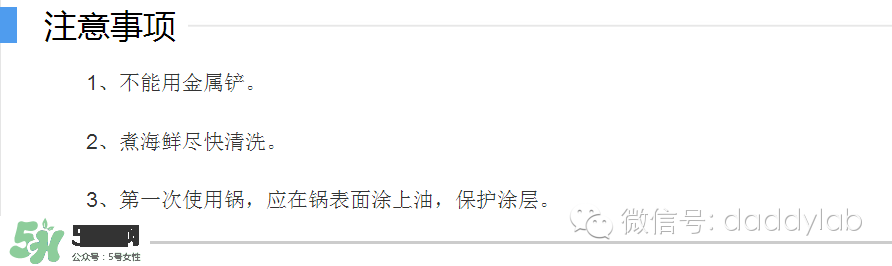 麥飯石鍋是什么材質(zhì)？麥飯石鍋是石頭做的嗎？
