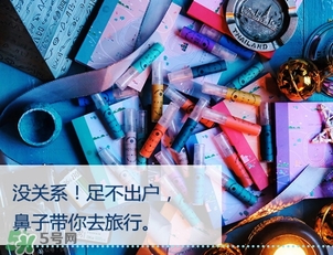 2017中性香水哪個(gè)牌子好？2017中性香水推薦