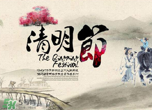清明節(jié)當(dāng)天可以上墳嗎？清明節(jié)當(dāng)天可以掃墓嗎？