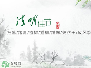 清明節(jié)當(dāng)天可以上墳嗎？清明節(jié)當(dāng)天可以掃墓嗎？