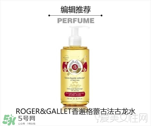 2017古龍香水哪個牌子好？2017古龍香水推薦