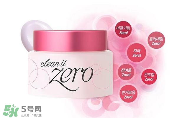2017卸妝膏哪個牌子好？2017卸妝膏推薦