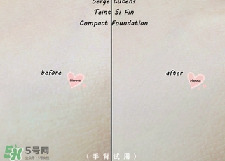 serge lutens蘆丹氏粉餅多少錢？蘆丹氏粉餅專柜價格