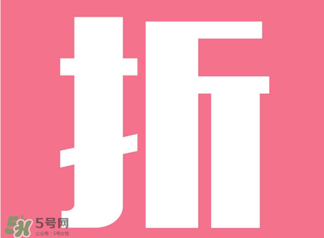 2017年清明節打折嗎？2017年清明節天貓有活動嗎？