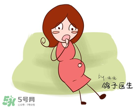 見紅了是不是快生了？見紅后多久會生？