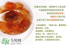 哺乳期能吃桃膠嗎？產后可以吃桃膠嗎？