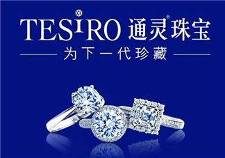 通靈珠寶是哪個國家的品牌？通靈珠寶是哪里的品牌？
