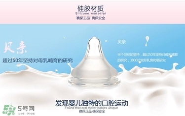 貝親奶嘴型號區別 貝親奶嘴怎么看型號
