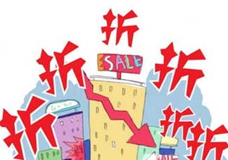 2017年清明節打折嗎？2017年清明節天貓有活動嗎？