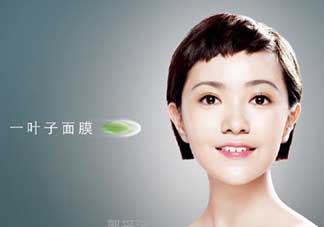 一葉子為什么會(huì)刺痛？一葉子面膜為什么刺痛感？