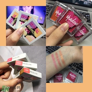 hold live是什么牌子？hold live是哪國的牌子？