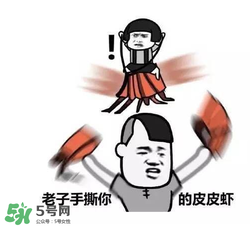 黃鱔有什么錯？黃鱔做錯了什么？