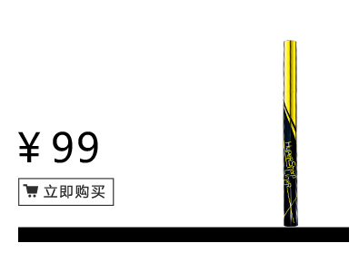 美寶蓮是哪國的牌子？屬于什么檔次？
