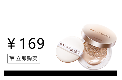 美寶蓮是哪國的牌子？屬于什么檔次？