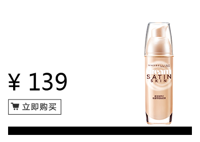 美寶蓮是哪國的牌子？屬于什么檔次？