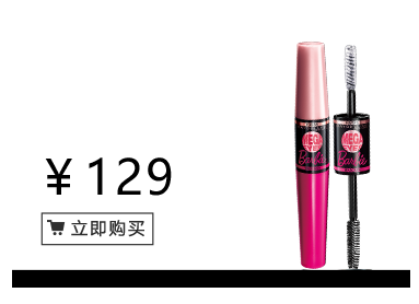 美寶蓮是哪國的牌子？屬于什么檔次？