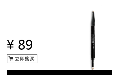 美寶蓮是哪國的牌子？屬于什么檔次？