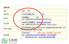 四月份還有校調(diào)劑嗎？四月份還有調(diào)劑嗎？