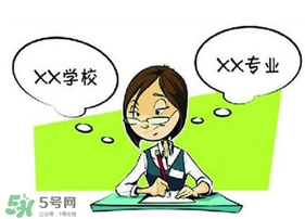 四月份還有校調(diào)劑嗎？四月份還有調(diào)劑嗎？