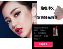 美寶蓮口紅哪個顏色好？美寶蓮口紅哪個色號好