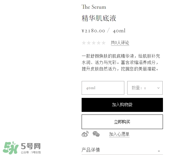 cpb手榴彈精華多少錢？cpb手榴彈精華日本價(jià)格